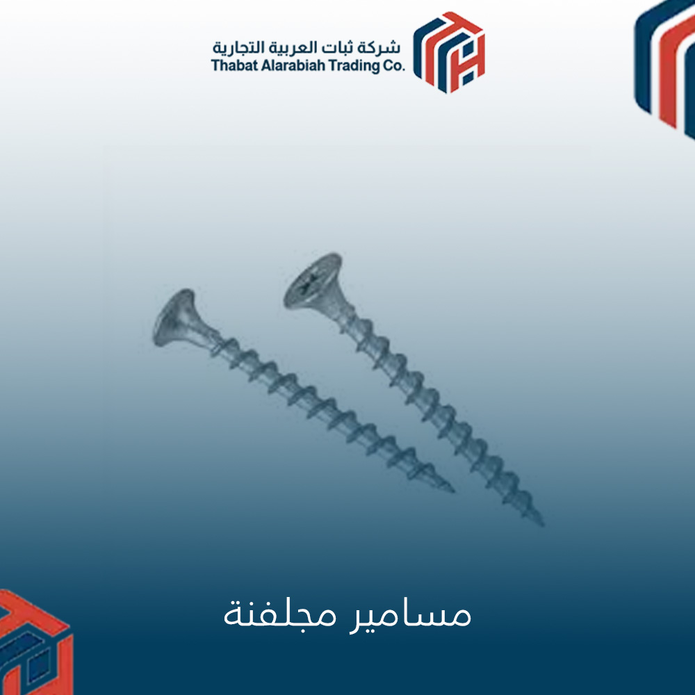 مسامير مجلفنة