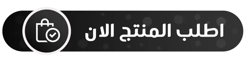 افضل موقع بيع مواد البناء بالجملة بالسعودية