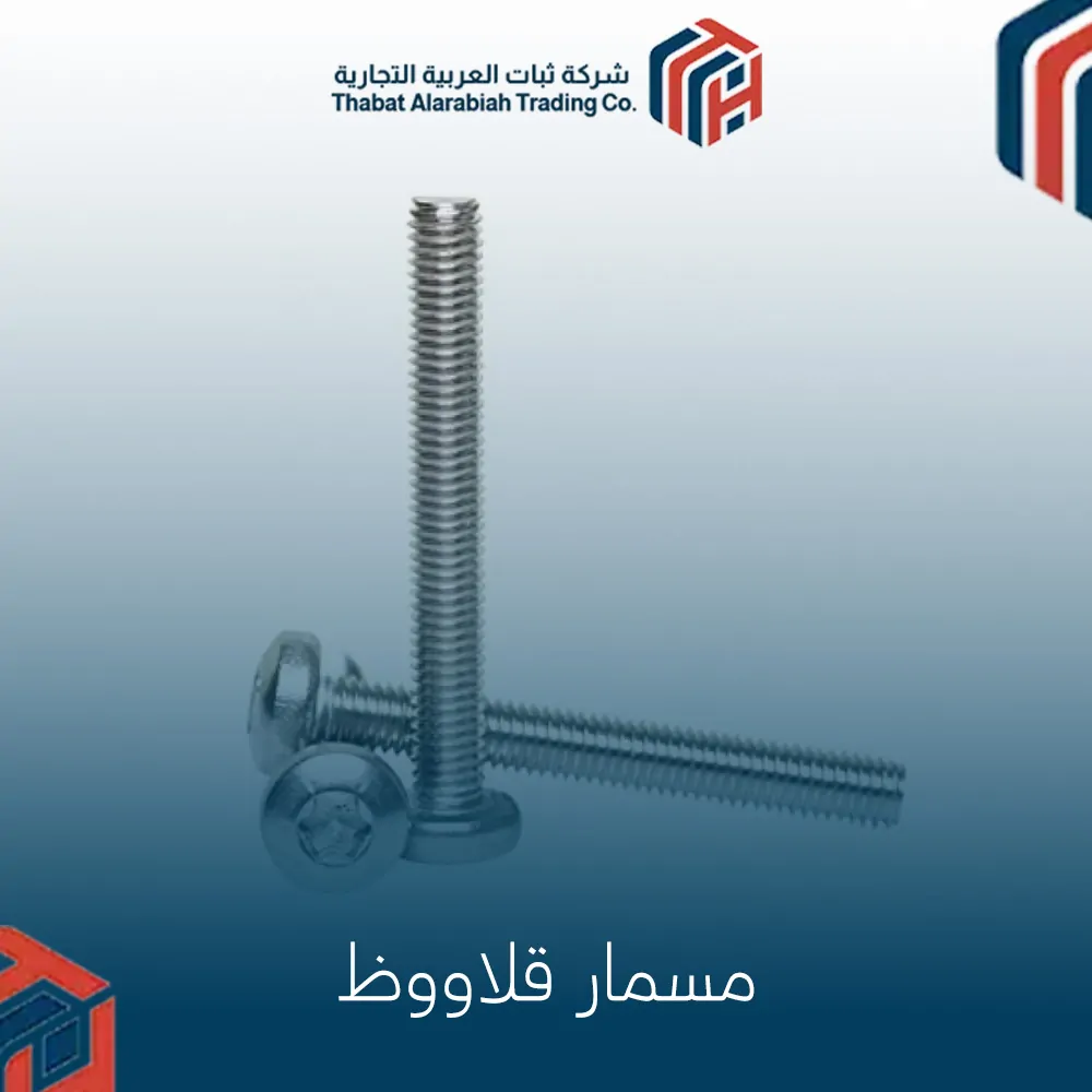 مسمار قلاووظ