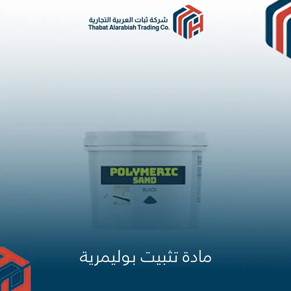 مادة تثبيت بوليمرية